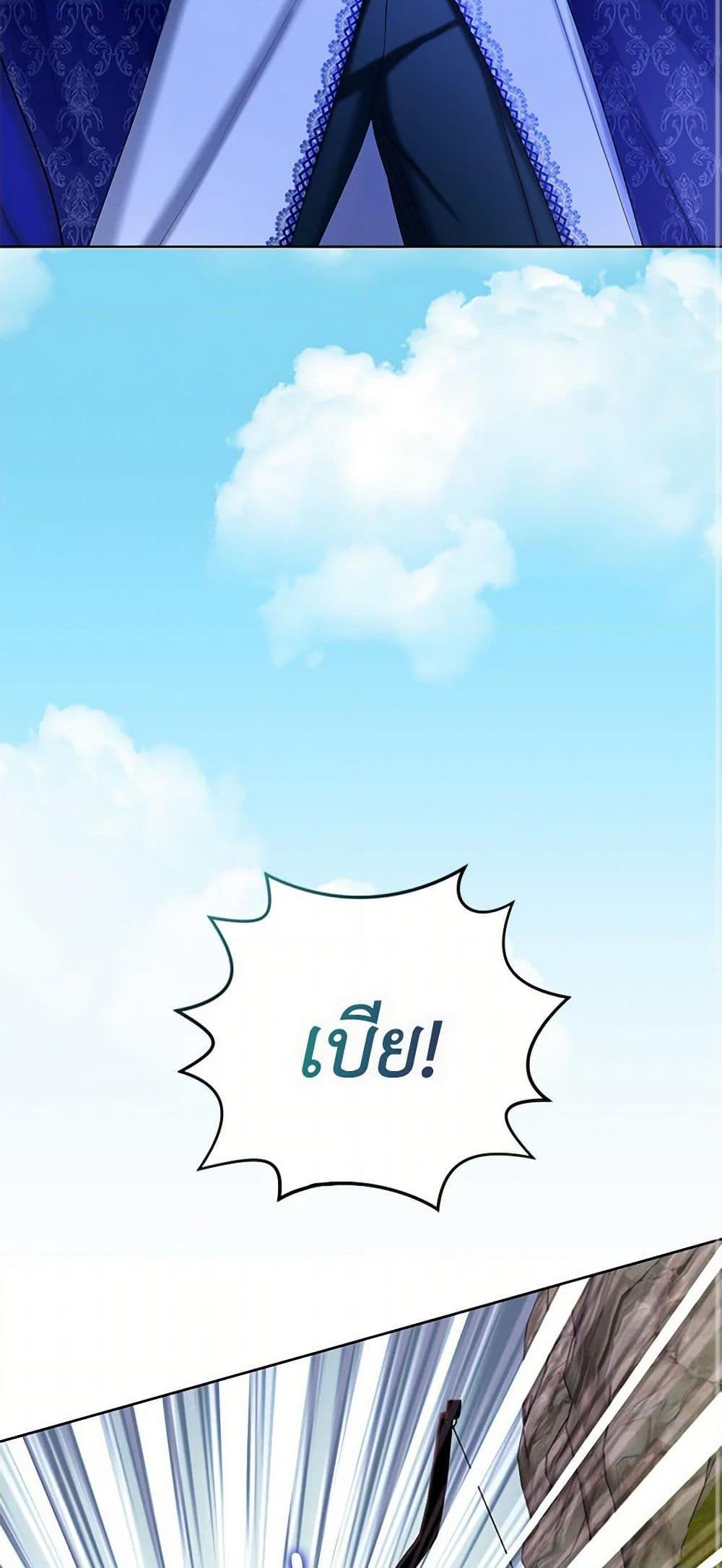 Manga-lc-com อ่านมังงะ อ่านการ์ตูน ออนไลน์ ฟรี The Duchess’s Contract Marriage ตอนที่ 1 2 3 4 5 6 7 8 9 10 11 12 13 14 ฟรี ไม่มีโฆษณา Manga-lc - อ่าน มังงะ อ่าน การ์ตูน ออนไลน์ อ่านมังงะ ฟรี