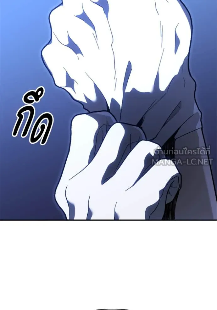 อดีตบอสหอคอย ตอนที่ 124 รูปที่ 14