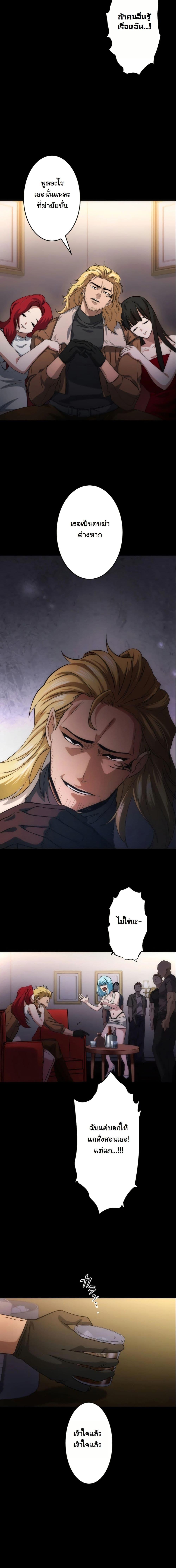 Manga-lc-com อ่านมังงะ อ่านการ์ตูน ออนไลน์ ฟรี Revenge of the Unrivaled Streamer ตอนที่ 1 2 3 4 5 6 7 8 9 10 11 12 13 14 ฟรี ไม่มีโฆษณา Manga-lc - อ่าน มังงะ อ่าน การ์ตูน ออนไลน์ อ่านมังงะ ฟรี