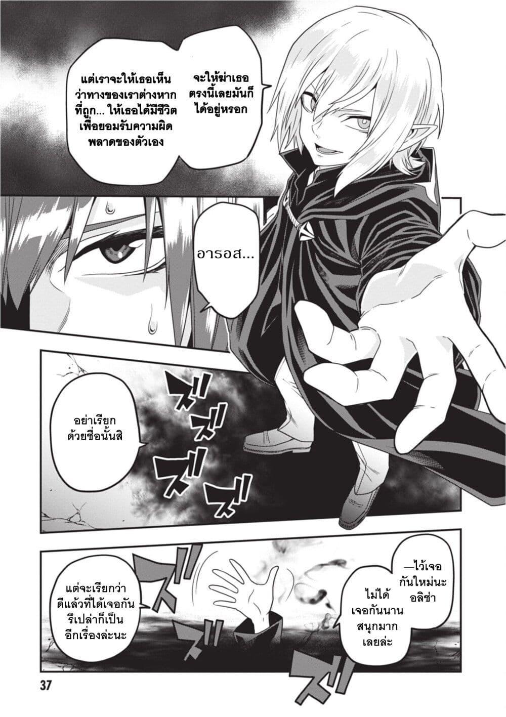 Manga-lc-com อ่านมังงะ อ่านการ์ตูน ออนไลน์ ฟรี Konjiki no Moji Tsukai – Yuusha Yonin ni Makikomareta Unique Cheat ตอนที่ 1 2 3 4 5 6 7 8 9 10 11 12 13 14 ฟรี ไม่มีโฆษณา Manga-lc - อ่าน มังงะ อ่าน การ์ตูน ออนไลน์ อ่านมังงะ ฟรี