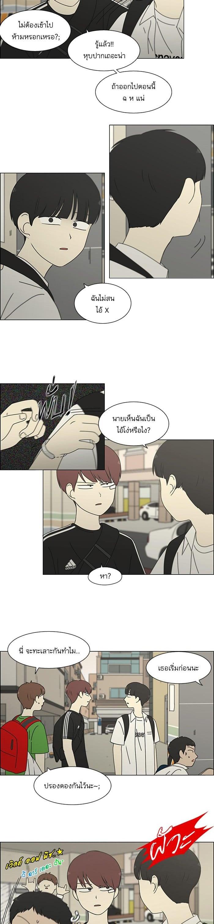 Manga-lc-com อ่านมังงะ อ่านการ์ตูน ออนไลน์ ฟรี Love Revolution รักนี้ต้องปฏิวัติ ตอนที่ 1 2 3 4 5 6 7 8 9 10 11 12 13 14 ฟรี ไม่มีโฆษณา Manga-lc - อ่าน มังงะ อ่าน การ์ตูน ออนไลน์ อ่านมังงะ ฟรี