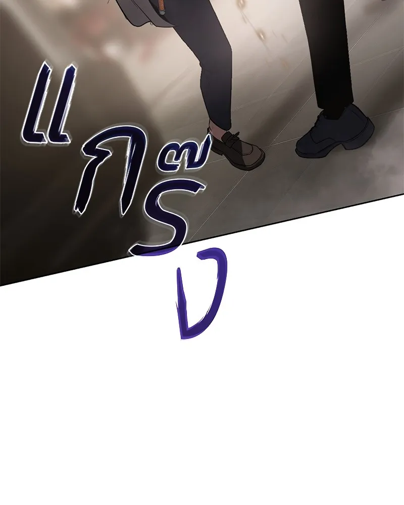 แบคXX ตอนที่ 32 รูปที่ 110