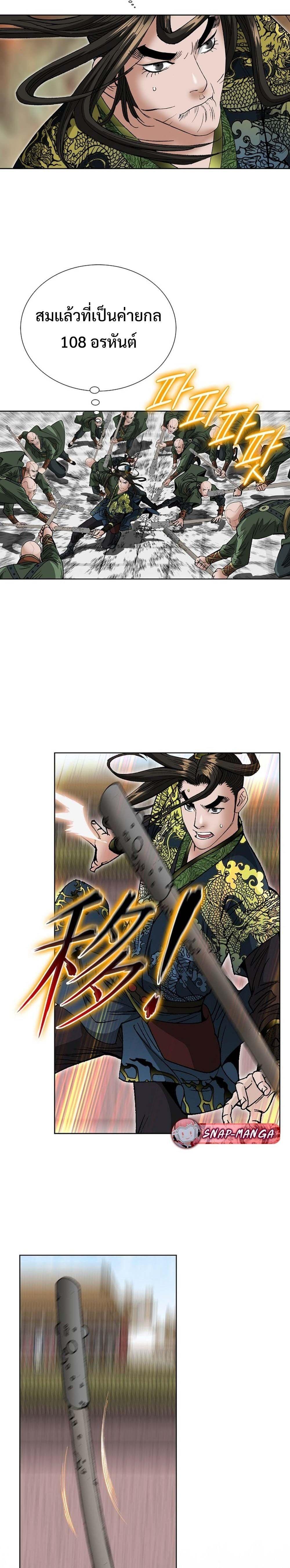 Manga-lc-com อ่านมังงะ อ่านการ์ตูน ออนไลน์ ฟรี Biography of a Novice Warrior ตอนที่ 1 2 3 4 5 6 7 8 9 10 11 12 13 14 ฟรี ไม่มีโฆษณา Manga-lc - อ่าน มังงะ อ่าน การ์ตูน ออนไลน์ อ่านมังงะ ฟรี