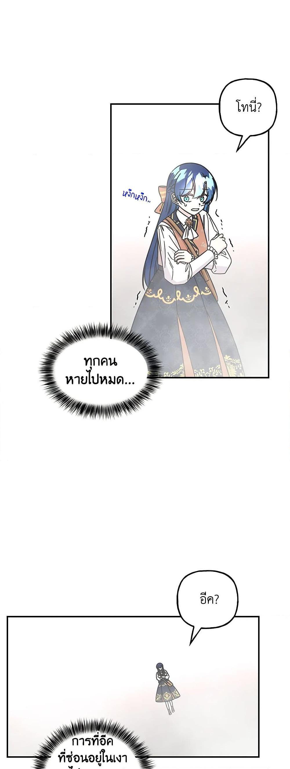 Manga-lc-com อ่านมังงะ อ่านการ์ตูน ออนไลน์ ฟรี Daughter of the Archmage ตอนที่ 1 2 3 4 5 6 7 8 9 10 11 12 13 14 ฟรี ไม่มีโฆษณา Manga-lc - อ่าน มังงะ อ่าน การ์ตูน ออนไลน์ อ่านมังงะ ฟรี