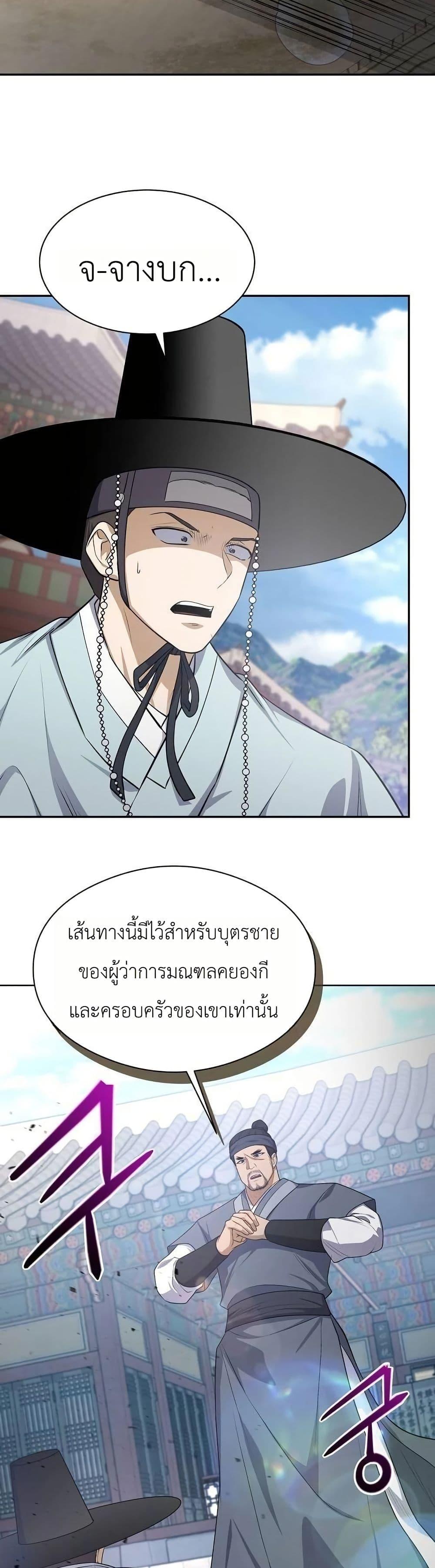 Manga-lc-com อ่านมังงะ อ่านการ์ตูน ออนไลน์ ฟรี The Corrupt Official Hides The Status Window ตอนที่ 1 2 3 4 5 6 7 8 9 10 11 12 13 14 ฟรี ไม่มีโฆษณา Manga-lc - อ่าน มังงะ อ่าน การ์ตูน ออนไลน์ อ่านมังงะ ฟรี