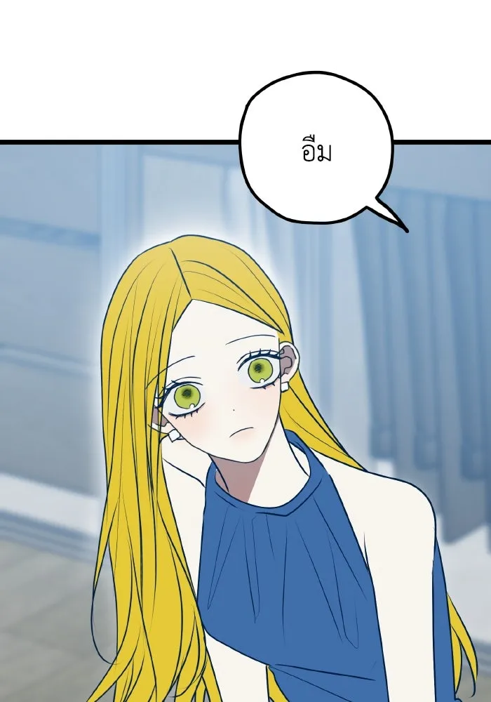 รักนี้ไม่มีรีไซเคิล ตอนที่ 112 รูปที่ 116