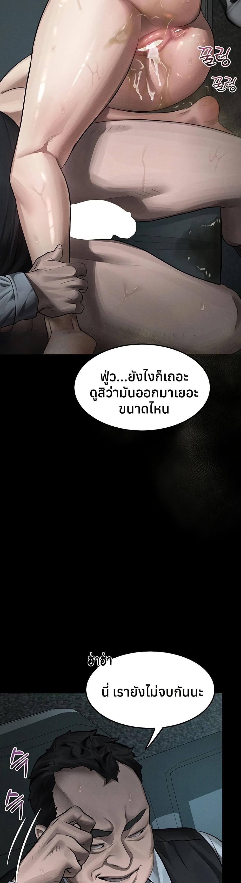 Doujin-Lc- อ่าน โดจิน มังฮวา เกาหลี ญี่ปุ่น จีน แปลไทย Dirty Talk ตอนที่ 1 2 3 4 5 6 7 8 9 10 11 12 13 14 ฟรี ไม่มีโฆษณา อ่าน โดจิน Manhwa เกาหลี ญี่ปุ่น จีน เรามีครบ คัดมาให้เน้นๆ โดจิน 18+ รับประกันความฟินโดย  Doujin Lc