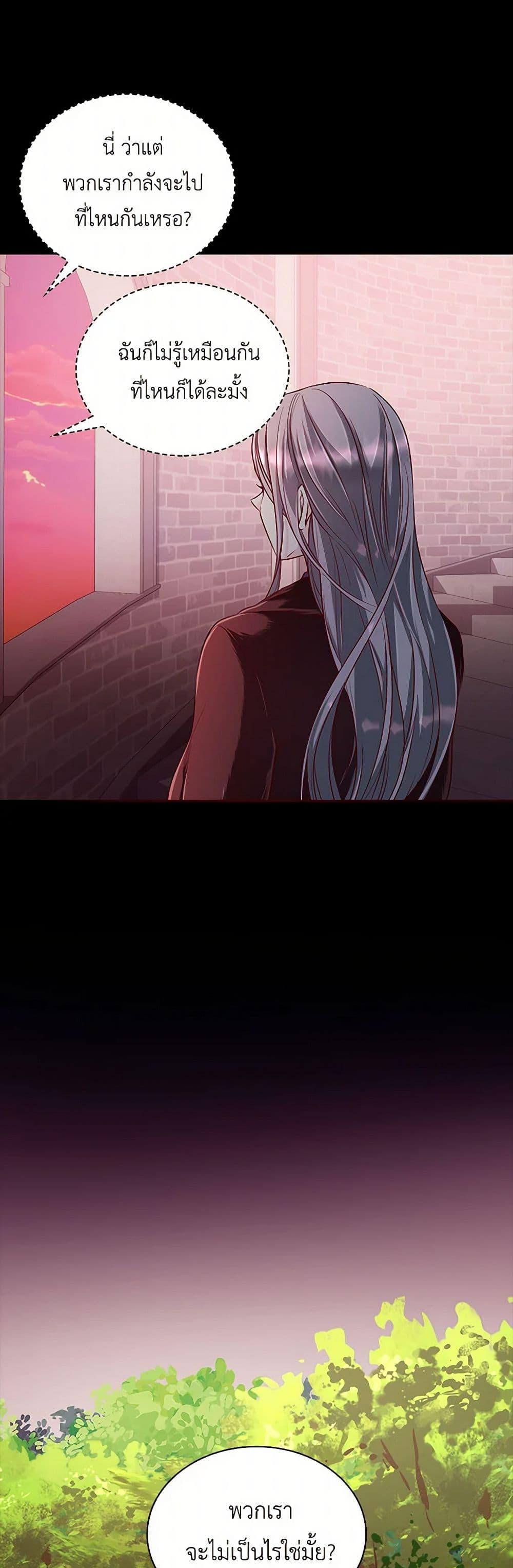 Manga-lc-com อ่านมังงะ อ่านการ์ตูน ออนไลน์ ฟรี Villains Behind the Curtains ตอนที่ 1 2 3 4 5 6 7 8 9 10 11 12 13 14 ฟรี ไม่มีโฆษณา Manga-lc - อ่าน มังงะ อ่าน การ์ตูน ออนไลน์ อ่านมังงะ ฟรี