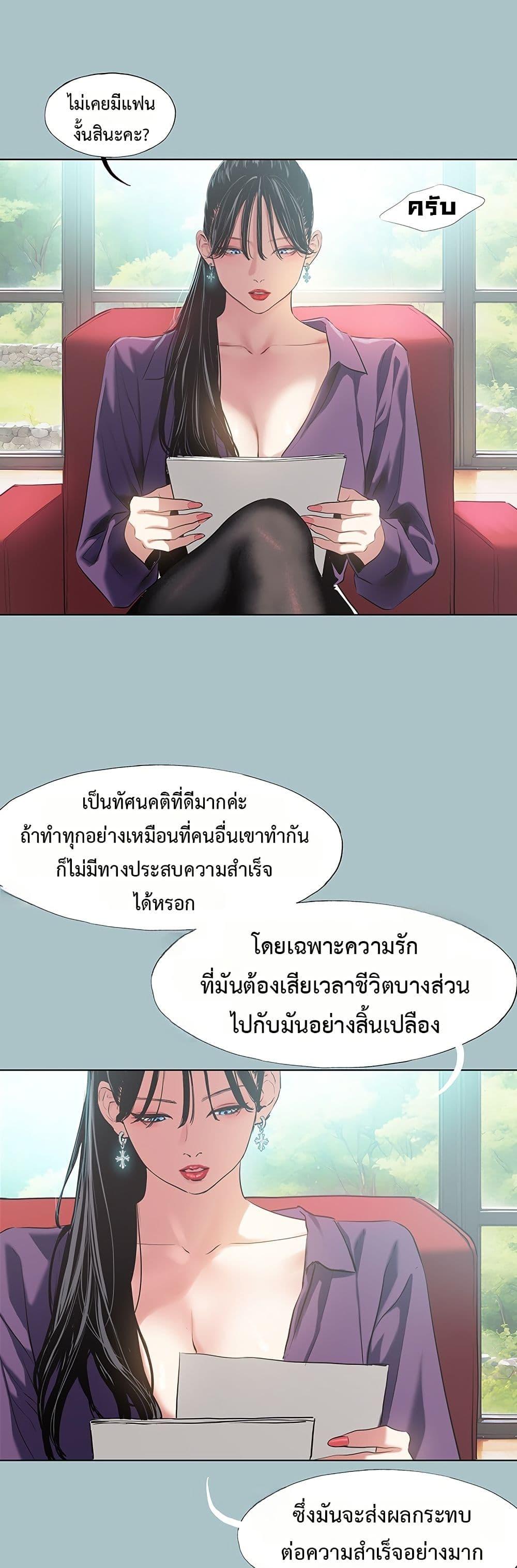 Doujin-Lc- อ่าน โดจิน มังฮวา เกาหลี ญี่ปุ่น จีน แปลไทย Sorry I Have ตอนที่ 1 2 3 4 5 6 7 8 9 10 11 12 13 14 ฟรี ไม่มีโฆษณา อ่าน โดจิน Manhwa เกาหลี ญี่ปุ่น จีน เรามีครบ คัดมาให้เน้นๆ โดจิน 18+ รับประกันความฟินโดย  Doujin Lc