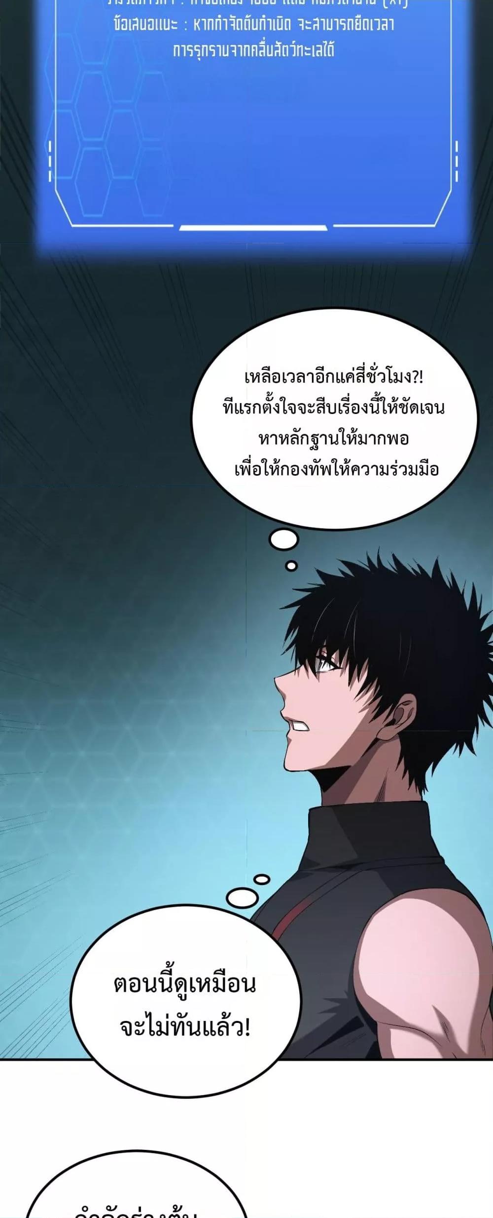 Manga-lc-com อ่านมังงะ อ่านการ์ตูน ออนไลน์ ฟรี DoomsdaySword ตอนที่ 1 2 3 4 5 6 7 8 9 10 11 12 13 14 ฟรี ไม่มีโฆษณา Manga-lc - อ่าน มังงะ อ่าน การ์ตูน ออนไลน์ อ่านมังงะ ฟรี