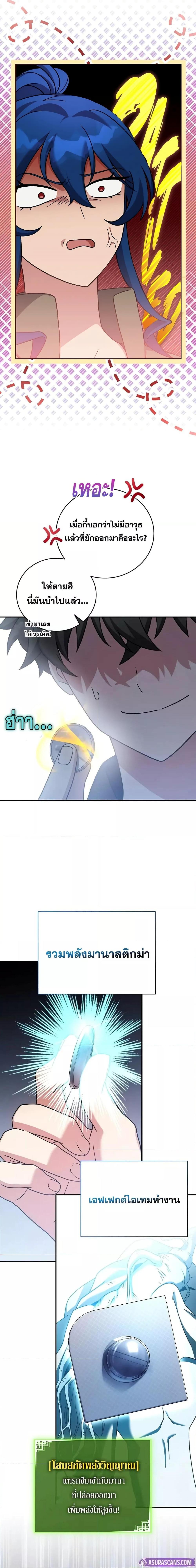 Manga-lc-com อ่านมังงะ อ่านการ์ตูน ออนไลน์ ฟรี TheNovel’sExt ตอนที่ 1 2 3 4 5 6 7 8 9 10 11 12 13 14 ฟรี ไม่มีโฆษณา Manga-lc - อ่าน มังงะ อ่าน การ์ตูน ออนไลน์ อ่านมังงะ ฟรี