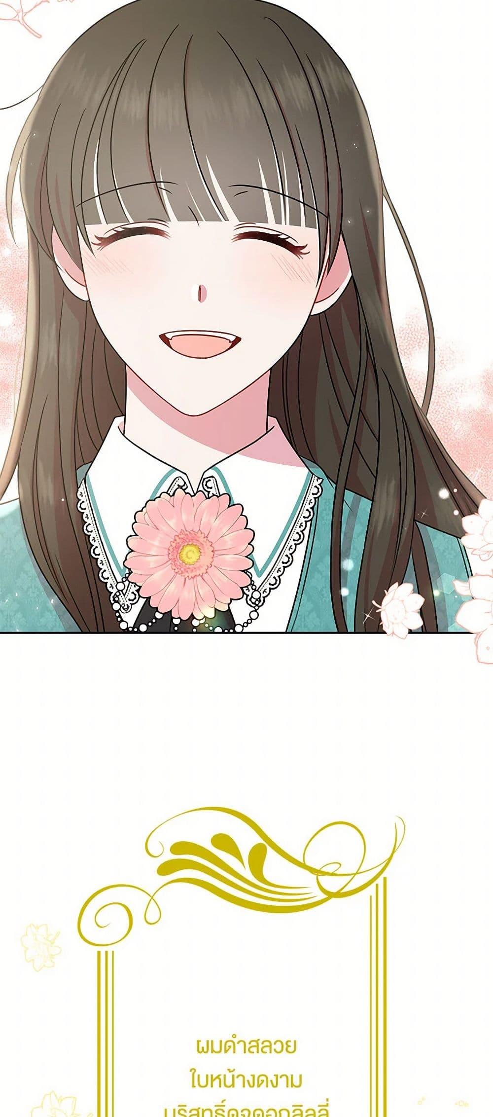 Manga-lc-com อ่านมังงะ อ่านการ์ตูน ออนไลน์ ฟรี My BFF is a Tyrant in Training ตอนที่ 1 2 3 4 5 6 7 8 9 10 11 12 13 14 ฟรี ไม่มีโฆษณา Manga-lc - อ่าน มังงะ อ่าน การ์ตูน ออนไลน์ อ่านมังงะ ฟรี