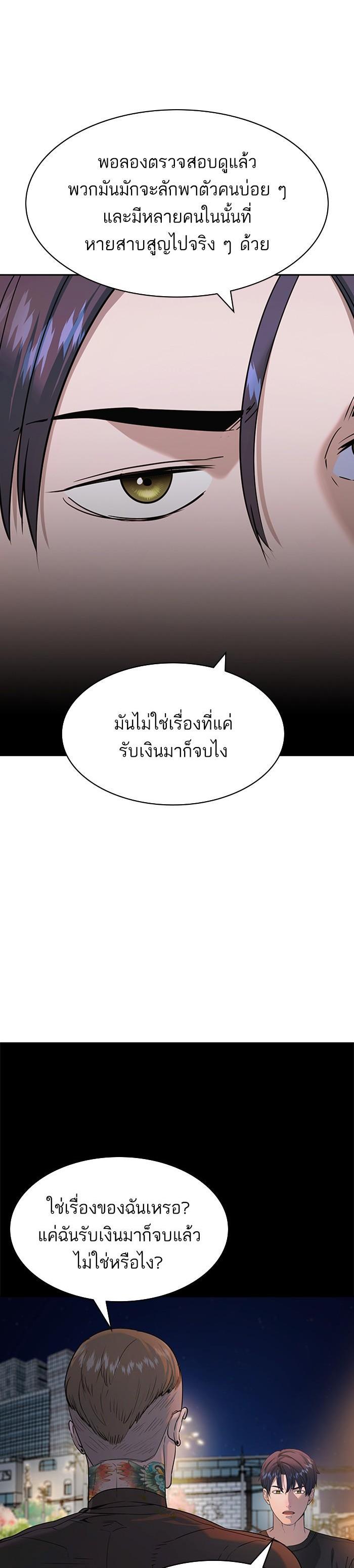 Manga-lc-com อ่านมังงะ อ่านการ์ตูน ออนไลน์ ฟรี The World Is Money and Power กลโกงโลกพนัน ตอนที่ 1 2 3 4 5 6 7 8 9 10 11 12 13 14 ฟรี ไม่มีโฆษณา Manga-lc - อ่าน มังงะ อ่าน การ์ตูน ออนไลน์ อ่านมังงะ ฟรี