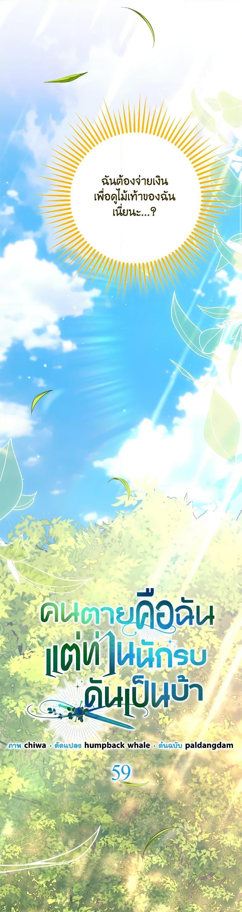 Manga-lc-com อ่านมังงะ อ่านการ์ตูน ออนไลน์ ฟรี I’m Dead, But the Hero Went Crazy ตอนที่ 1 2 3 4 5 6 7 8 9 10 11 12 13 14 ฟรี ไม่มีโฆษณา Manga-lc - อ่าน มังงะ อ่าน การ์ตูน ออนไลน์ อ่านมังงะ ฟรี