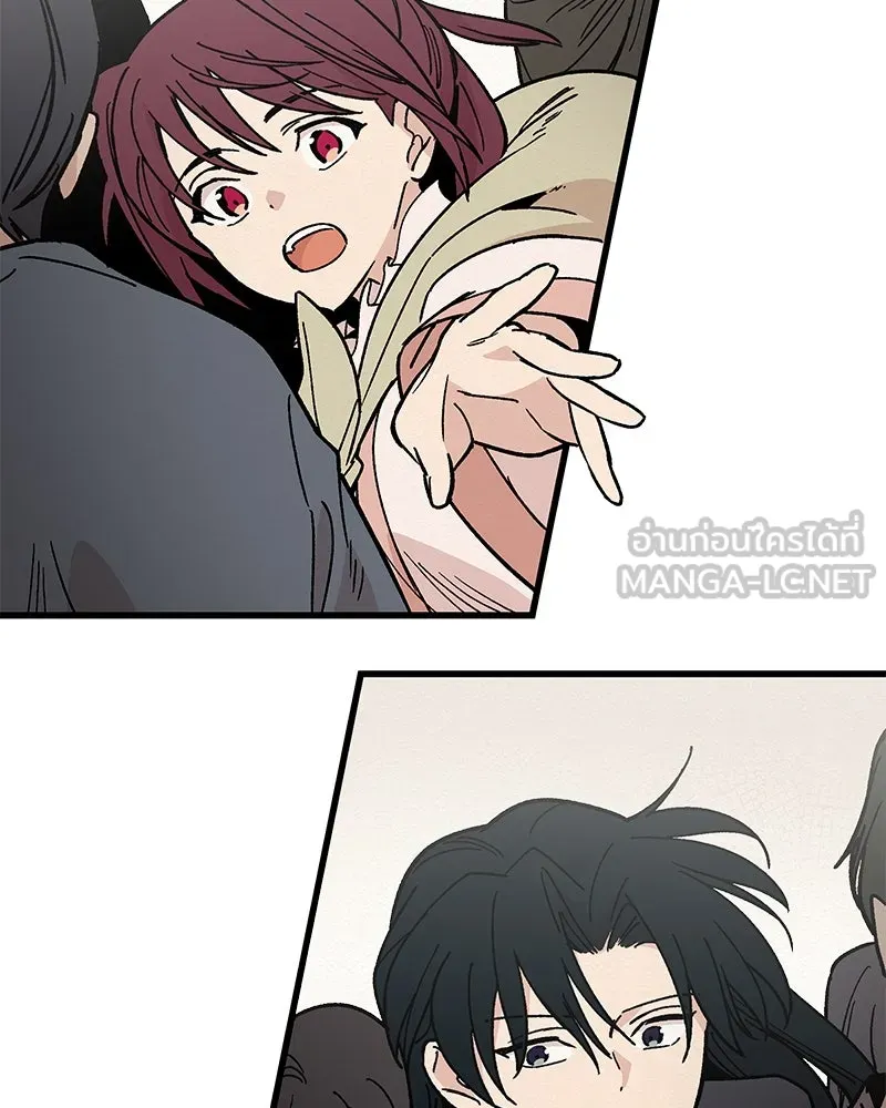 ข้าต้องไม่ใช่พระชายา ตอนที่ 27 รูปที่ 66