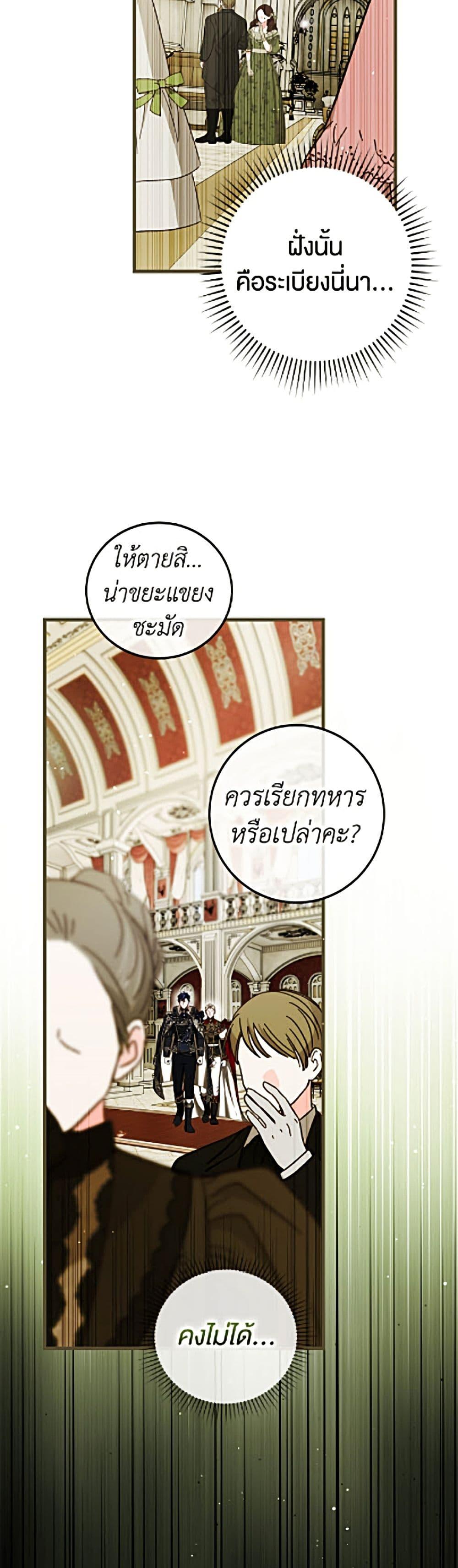 Manga-lc-com อ่านมังงะ อ่านการ์ตูน ออนไลน์ ฟรี Limited Extra time ตอนที่ 1 2 3 4 5 6 7 8 9 10 11 12 13 14 ฟรี ไม่มีโฆษณา Manga-lc - อ่าน มังงะ อ่าน การ์ตูน ออนไลน์ อ่านมังงะ ฟรี