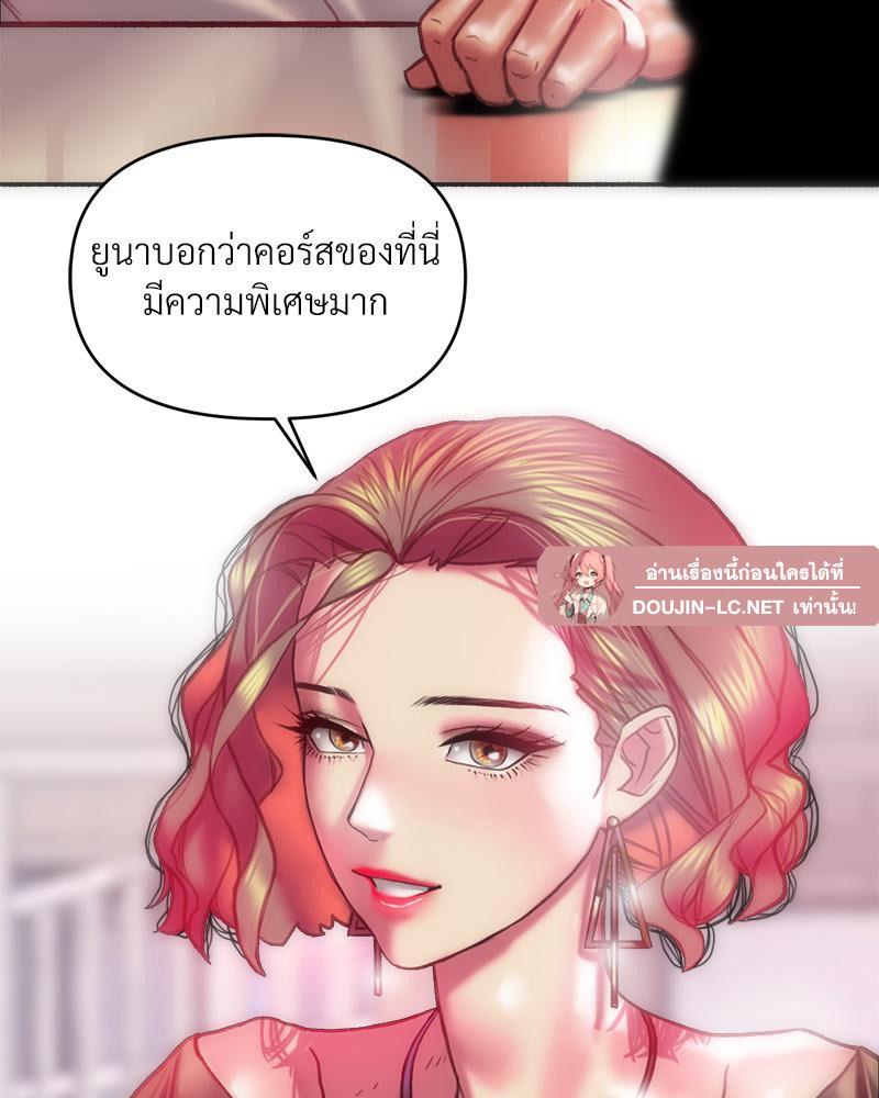 Doujin-Lc- อ่าน โดจิน มังฮวา เกาหลี ญี่ปุ่น จีน แปลไทย เมืองกระหายรัก ตอนที่ 1 2 3 4 5 6 7 8 9 10 11 12 13 14 ฟรี ไม่มีโฆษณา อ่าน โดจิน Manhwa เกาหลี ญี่ปุ่น จีน เรามีครบ คัดมาให้เน้นๆ โดจิน 18+ รับประกันความฟินโดย  Doujin Lc