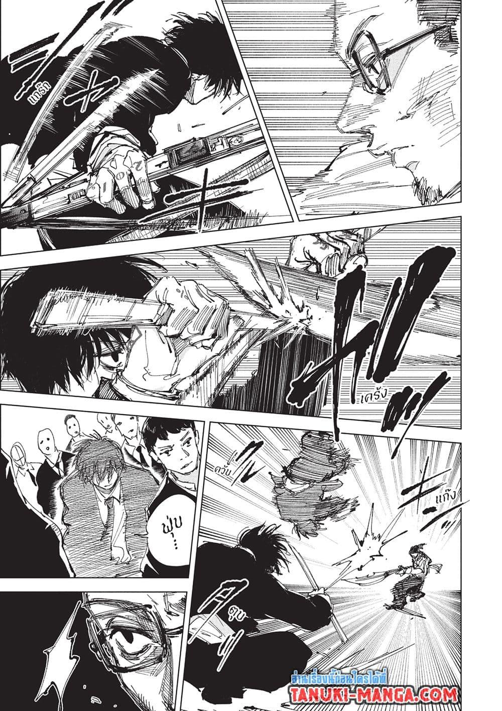 Manga-lc-com อ่านมังงะ อ่านการ์ตูน ออนไลน์ ฟรี Sakamoto Days ตอนที่ 1 2 3 4 5 6 7 8 9 10 11 12 13 14 ฟรี ไม่มีโฆษณา Manga-lc - อ่าน มังงะ อ่าน การ์ตูน ออนไลน์ อ่านมังงะ ฟรี