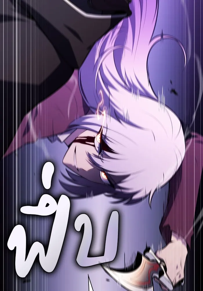 ลูกชายคนเล็กของดยุกคือมือสังหาร ตอนที่ 63 รูปที่ 67