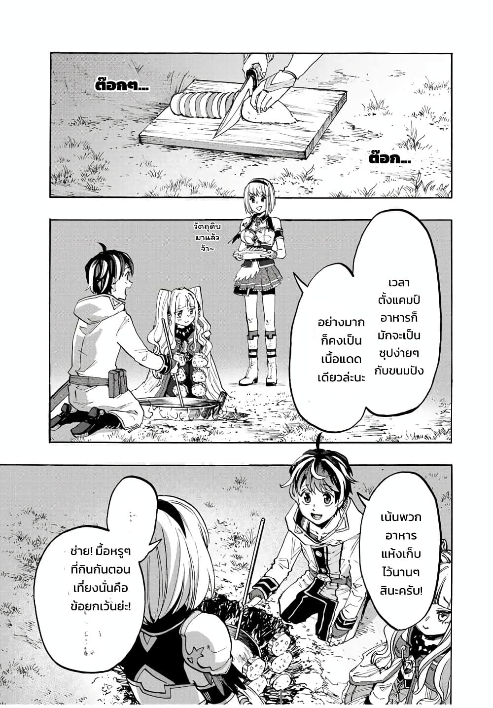 Manga-lc-com อ่านมังงะ อ่านการ์ตูน ออนไลน์ ฟรี Walking in Another World ตอนที่ 1 2 3 4 5 6 7 8 9 10 11 12 13 14 ฟรี ไม่มีโฆษณา Manga-lc - อ่าน มังงะ อ่าน การ์ตูน ออนไลน์ อ่านมังงะ ฟรี