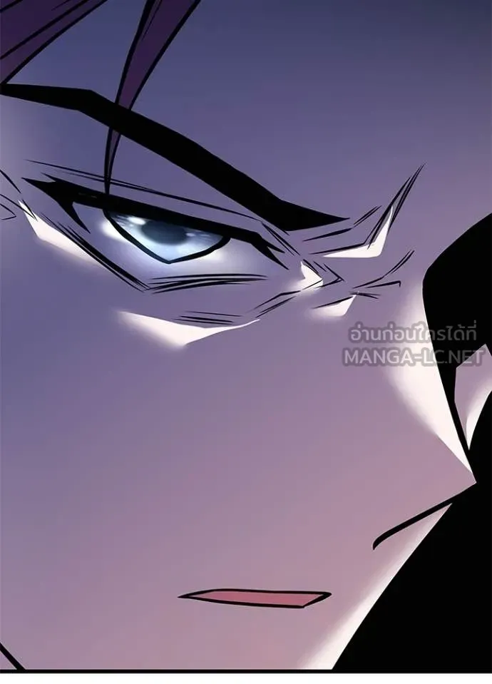 Villain to kill ตอนที่ 213 รูปที่ 130