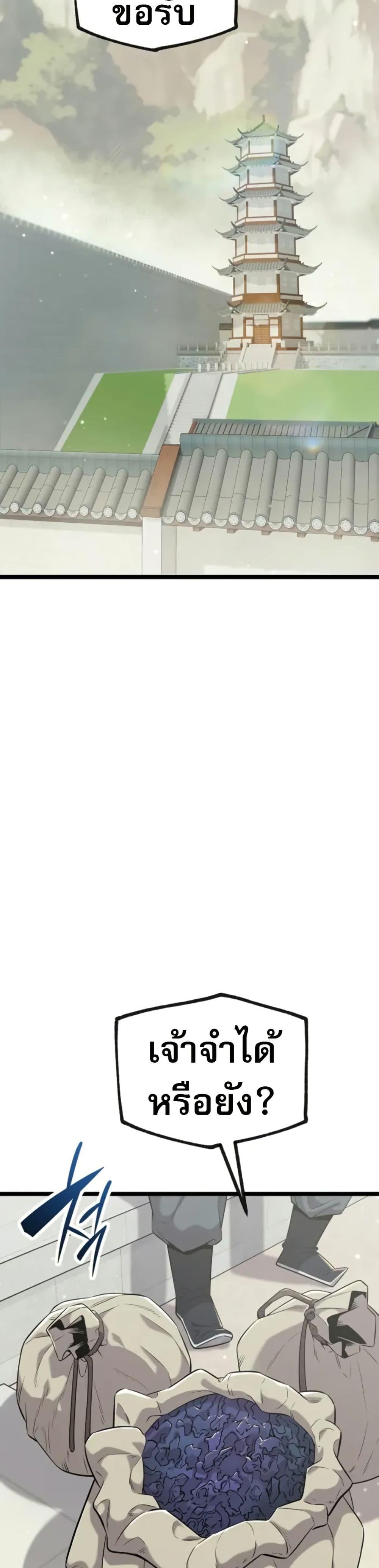 Manga-lc-com อ่านมังงะ อ่านการ์ตูน ออนไลน์ ฟรี Legend of the Tang Clan ตอนที่ 1 2 3 4 5 6 7 8 9 10 11 12 13 14 ฟรี ไม่มีโฆษณา Manga-lc - อ่าน มังงะ อ่าน การ์ตูน ออนไลน์ อ่านมังงะ ฟรี