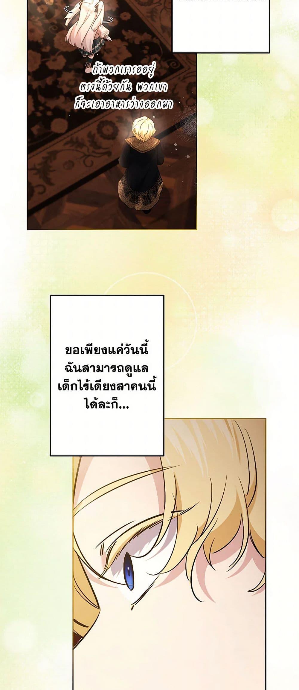 Manga-lc-com อ่านมังงะ อ่านการ์ตูน ออนไลน์ ฟรี I Need to Raise My Sister Right ตอนที่ 1 2 3 4 5 6 7 8 9 10 11 12 13 14 ฟรี ไม่มีโฆษณา Manga-lc - อ่าน มังงะ อ่าน การ์ตูน ออนไลน์ อ่านมังงะ ฟรี