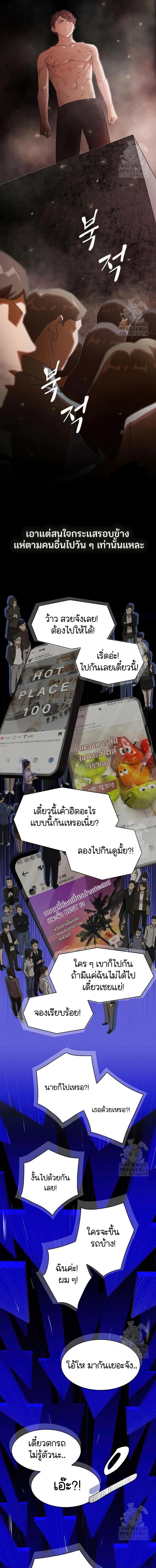 Manga-lc-com อ่านมังงะ อ่านการ์ตูน ออนไลน์ ฟรี The Genius Who Sees Through the World ตอนที่ 1 2 3 4 5 6 7 8 9 10 11 12 13 14 ฟรี ไม่มีโฆษณา Manga-lc - อ่าน มังงะ อ่าน การ์ตูน ออนไลน์ อ่านมังงะ ฟรี