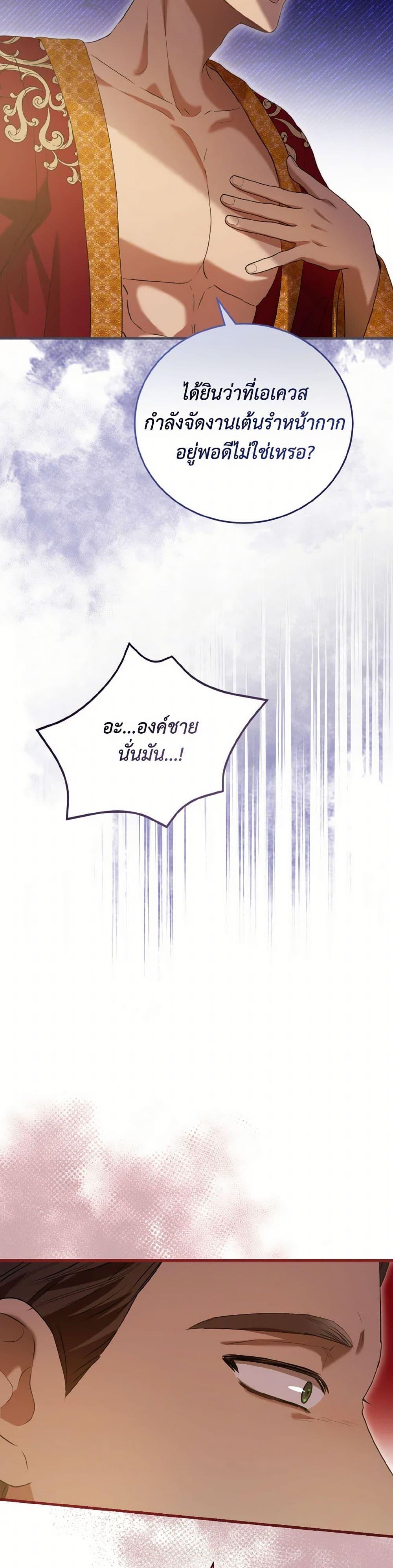 Manga-lc-com อ่านมังงะ อ่านการ์ตูน ออนไลน์ ฟรี I Saw the Future With the Killer Grand Duke ตอนที่ 1 2 3 4 5 6 7 8 9 10 11 12 13 14 ฟรี ไม่มีโฆษณา Manga-lc - อ่าน มังงะ อ่าน การ์ตูน ออนไลน์ อ่านมังงะ ฟรี