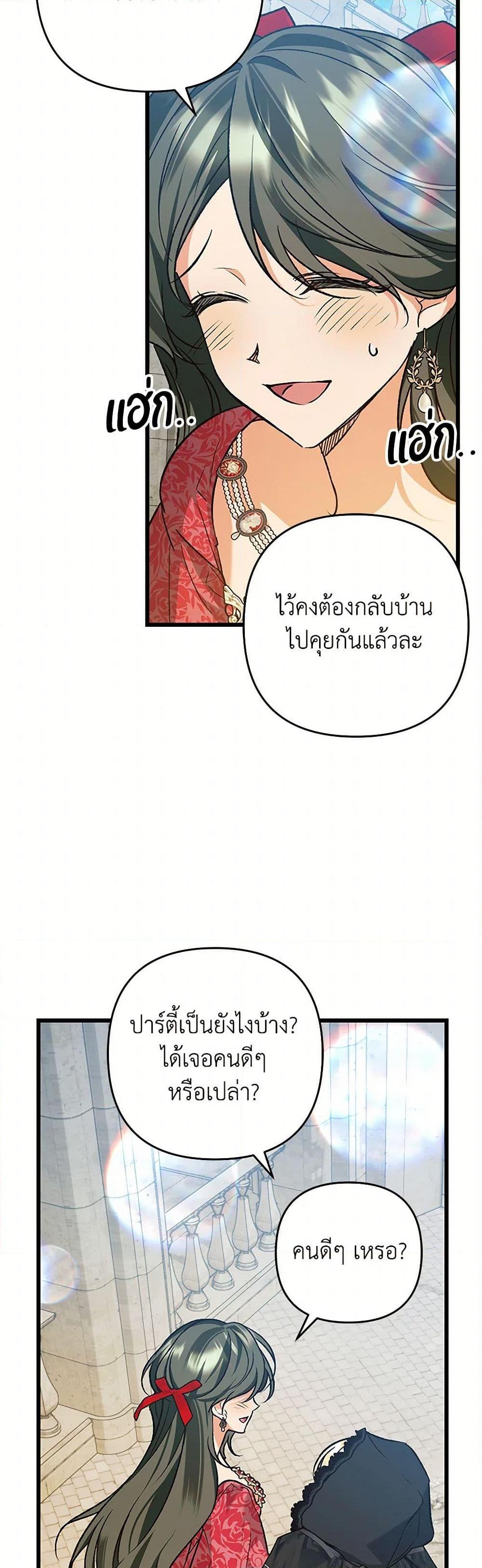 Manga-lc-com อ่านมังงะ อ่านการ์ตูน ออนไลน์ ฟรี The Male Lead Proposed to Me ตอนที่ 1 2 3 4 5 6 7 8 9 10 11 12 13 14 ฟรี ไม่มีโฆษณา Manga-lc - อ่าน มังงะ อ่าน การ์ตูน ออนไลน์ อ่านมังงะ ฟรี