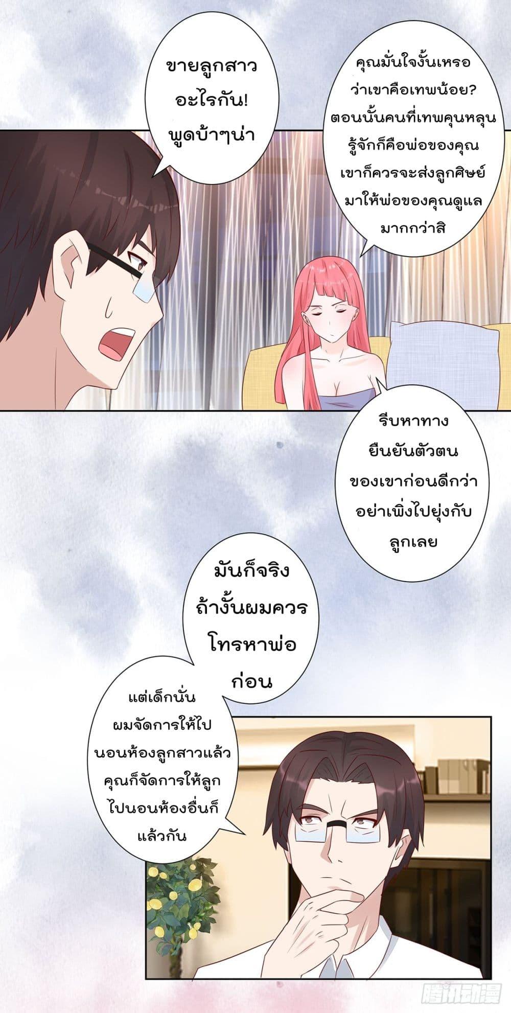 Manga-lc-com อ่านมังงะ อ่านการ์ตูน ออนไลน์ ฟรี The Cultivators Guardian in The City ตอนที่ 1 2 3 4 5 6 7 8 9 10 11 12 13 14 ฟรี ไม่มีโฆษณา Manga-lc - อ่าน มังงะ อ่าน การ์ตูน ออนไลน์ อ่านมังงะ ฟรี