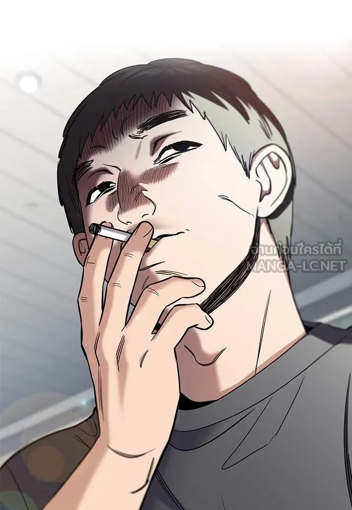 การศึกษาที่แท้จริง ตอนที่ 215 รูปที่ 137