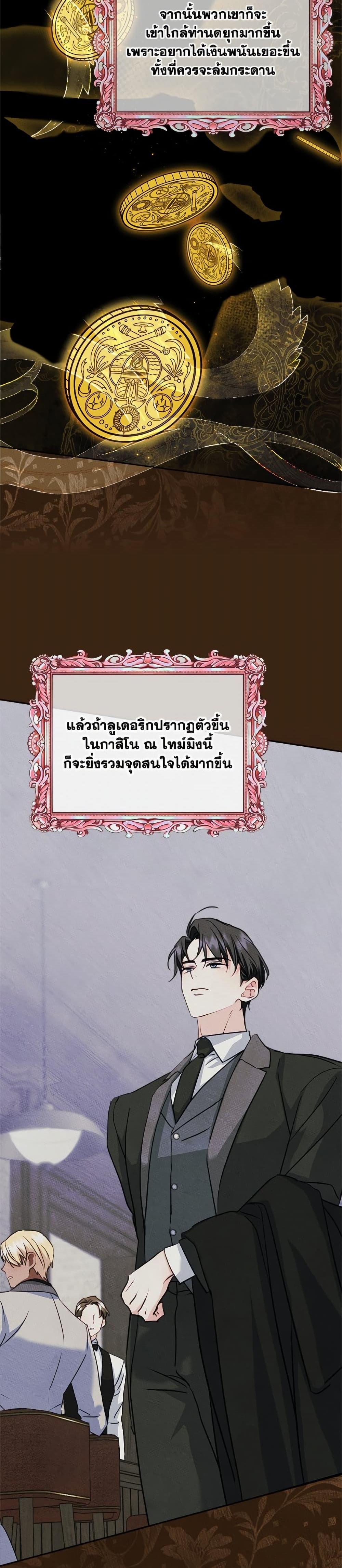 Manga-lc-com อ่านมังงะ อ่านการ์ตูน ออนไลน์ ฟรี I Became The Male Lead’s Female Friend ตอนที่ 1 2 3 4 5 6 7 8 9 10 11 12 13 14 ฟรี ไม่มีโฆษณา Manga-lc - อ่าน มังงะ อ่าน การ์ตูน ออนไลน์ อ่านมังงะ ฟรี
