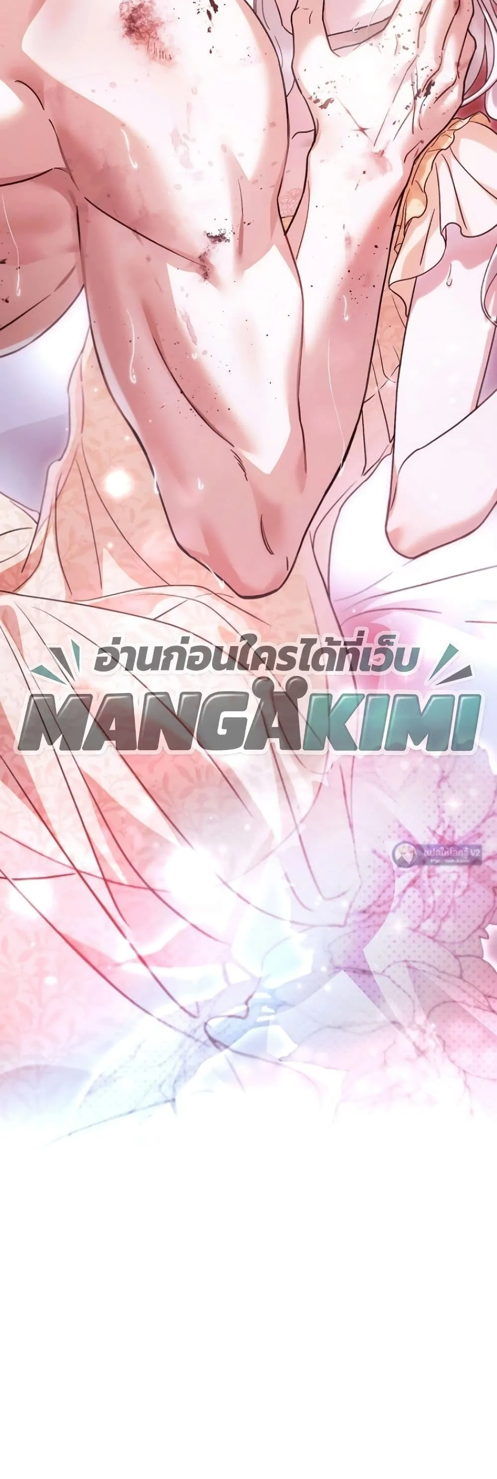Manga-lc-com อ่านมังงะ อ่านการ์ตูน ออนไลน์ ฟรี My Husband Was Clearly a Paladin ตอนที่ 1 2 3 4 5 6 7 8 9 10 11 12 13 14 ฟรี ไม่มีโฆษณา Manga-lc - อ่าน มังงะ อ่าน การ์ตูน ออนไลน์ อ่านมังงะ ฟรี