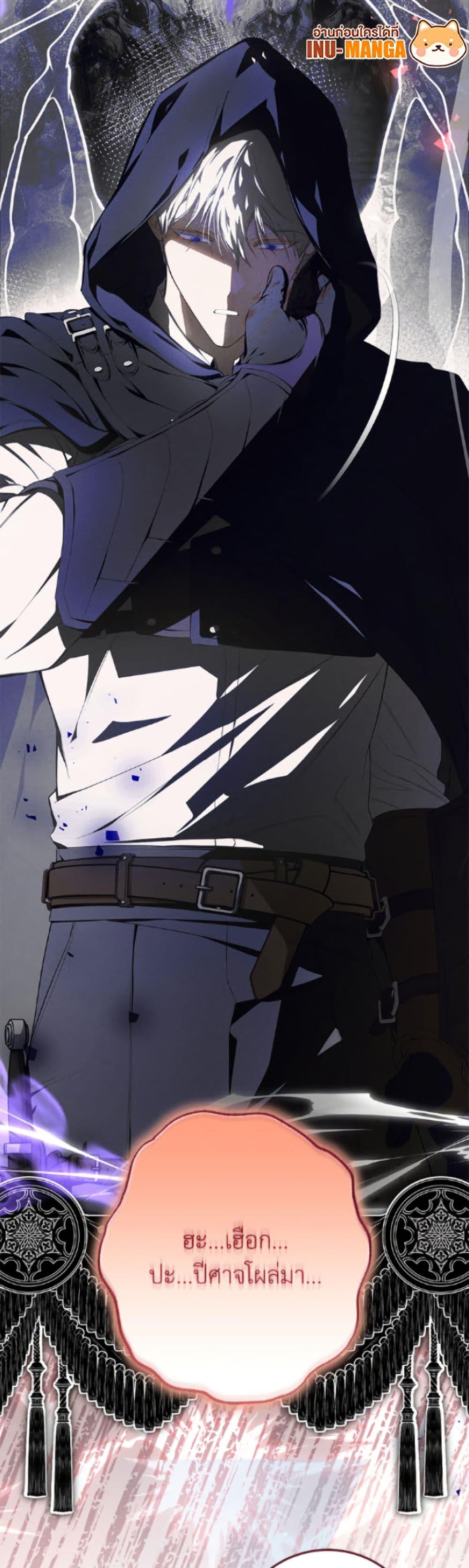 Manga-lc-com อ่านมังงะ อ่านการ์ตูน ออนไลน์ ฟรี I’ve Become the Devil’s Master ตอนที่ 1 2 3 4 5 6 7 8 9 10 11 12 13 14 ฟรี ไม่มีโฆษณา Manga-lc - อ่าน มังงะ อ่าน การ์ตูน ออนไลน์ อ่านมังงะ ฟรี