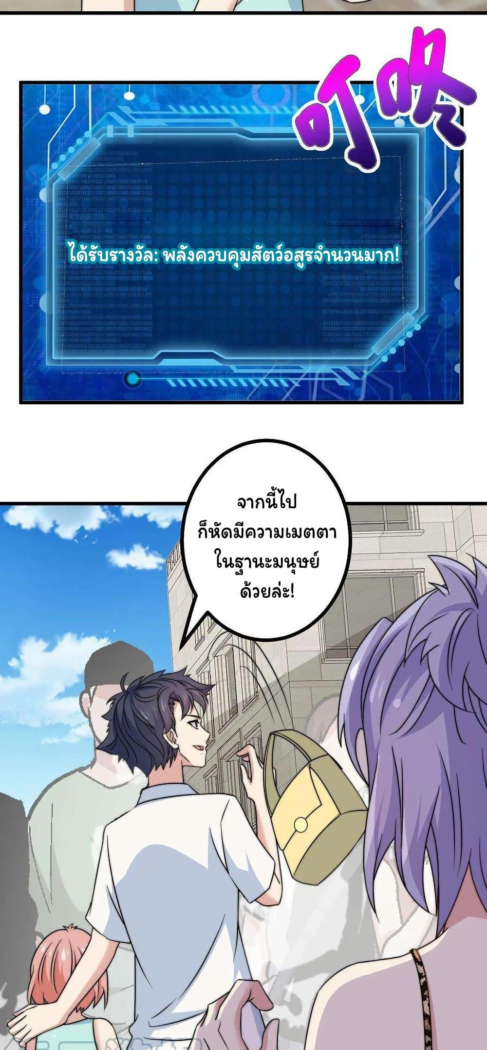 Manga-lc-com อ่านมังงะ อ่านการ์ตูน ออนไลน์ ฟรี Is It Reasonable for Me to Beat a Dragon With a Slime ตอนที่ 1 2 3 4 5 6 7 8 9 10 11 12 13 14 ฟรี ไม่มีโฆษณา Manga-lc - อ่าน มังงะ อ่าน การ์ตูน ออนไลน์ อ่านมังงะ ฟรี