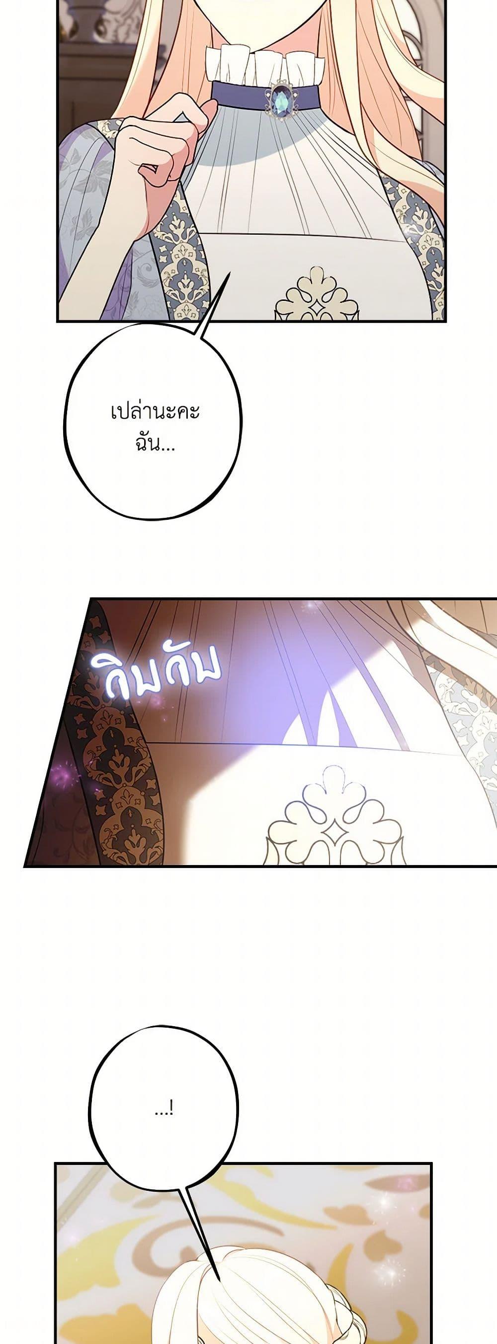 Manga-lc-com อ่านมังงะ อ่านการ์ตูน ออนไลน์ ฟรี The Raven Duchess ตอนที่ 1 2 3 4 5 6 7 8 9 10 11 12 13 14 ฟรี ไม่มีโฆษณา Manga-lc - อ่าน มังงะ อ่าน การ์ตูน ออนไลน์ อ่านมังงะ ฟรี