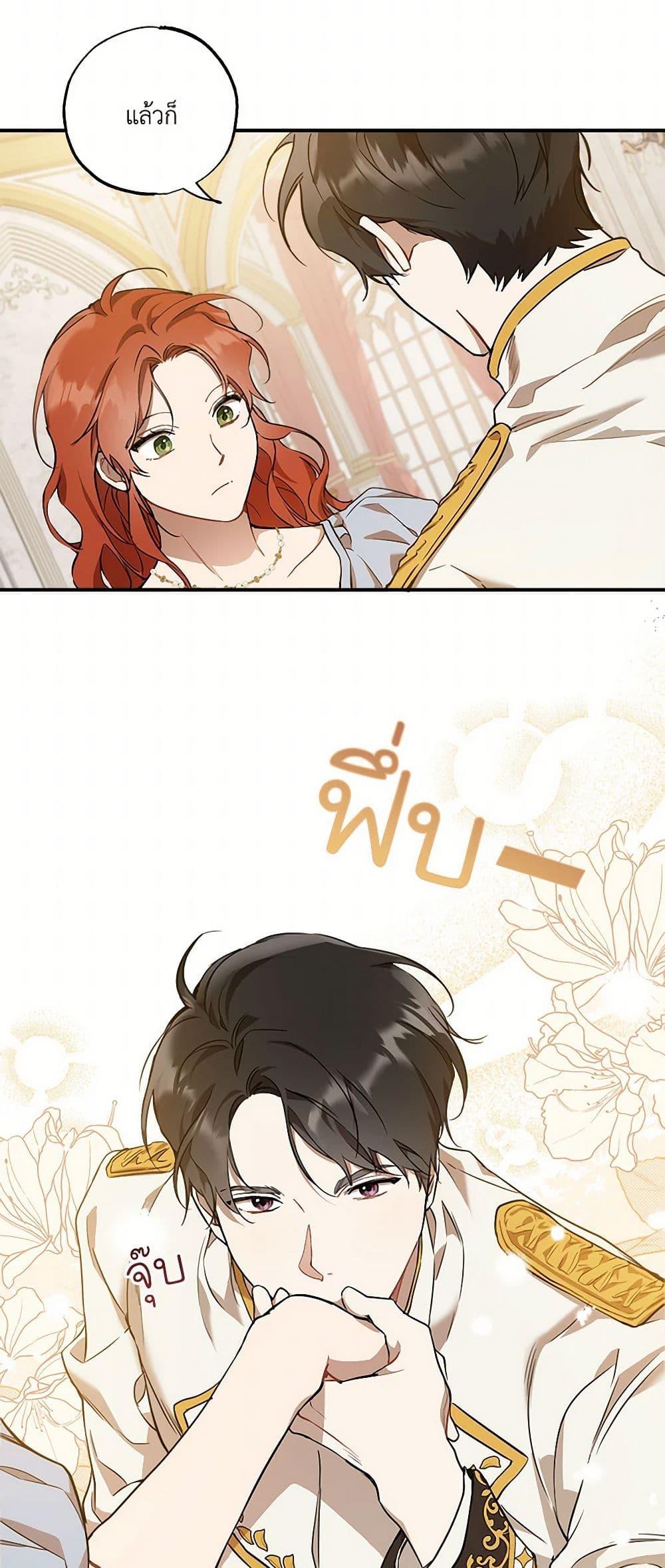 Manga-lc-com อ่านมังงะ อ่านการ์ตูน ออนไลน์ ฟรี It Was All a Mistake ตอนที่ 1 2 3 4 5 6 7 8 9 10 11 12 13 14 ฟรี ไม่มีโฆษณา Manga-lc - อ่าน มังงะ อ่าน การ์ตูน ออนไลน์ อ่านมังงะ ฟรี