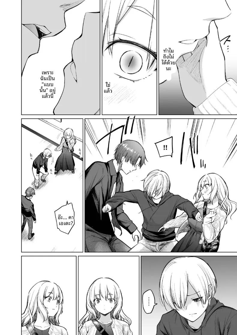 Doujin-Lc- อ่าน โดจิน มังฮวา เกาหลี ญี่ปุ่น จีน แปลไทย ปีศาจสาวฝันถึงอดีต (Aoyama Kiiro.) ตอนที่ 1 2 3 4 5 6 7 8 9 10 11 12 13 14 ฟรี ไม่มีโฆษณา อ่าน โดจิน Manhwa เกาหลี ญี่ปุ่น จีน เรามีครบ คัดมาให้เน้นๆ โดจิน 18+ รับประกันความฟินโดย  Doujin Lc