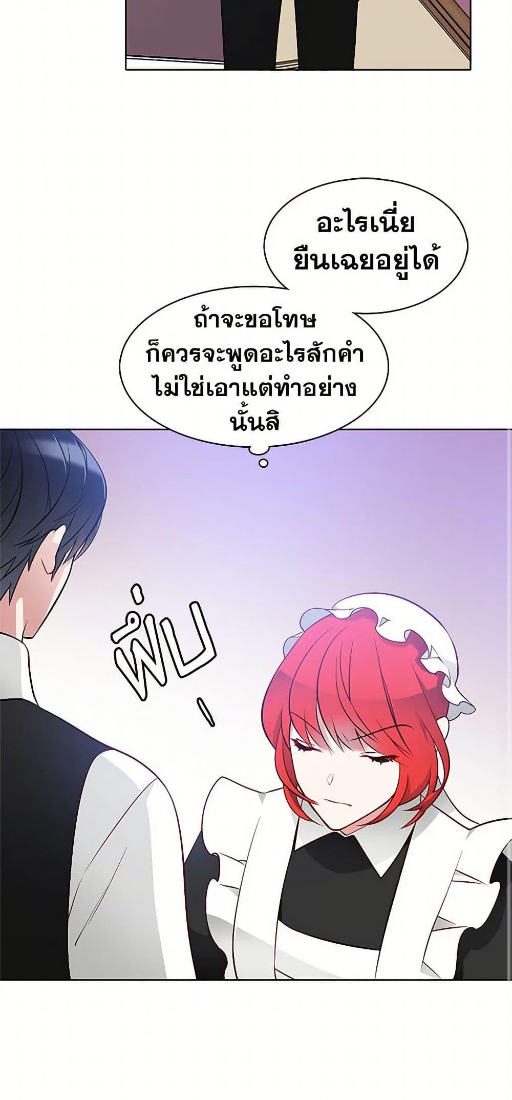 Manga-lc-com อ่านมังงะ อ่านการ์ตูน ออนไลน์ ฟรี The Detective Of Muiella ตอนที่ 1 2 3 4 5 6 7 8 9 10 11 12 13 14 ฟรี ไม่มีโฆษณา Manga-lc - อ่าน มังงะ อ่าน การ์ตูน ออนไลน์ อ่านมังงะ ฟรี