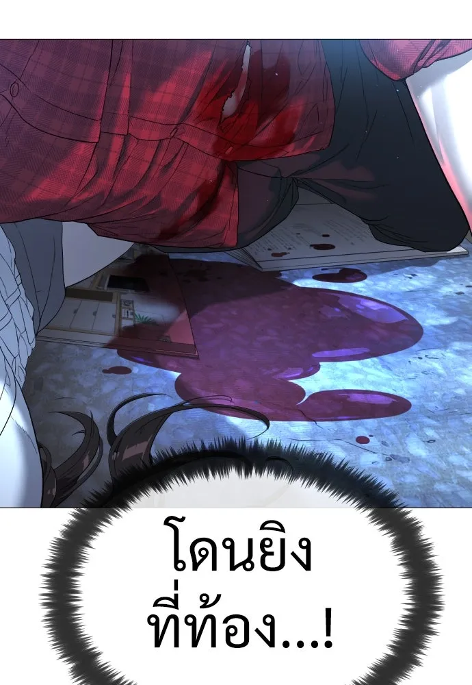 นักฆ่าย้อนวัย ตอนที่ 1 รูปที่ 146