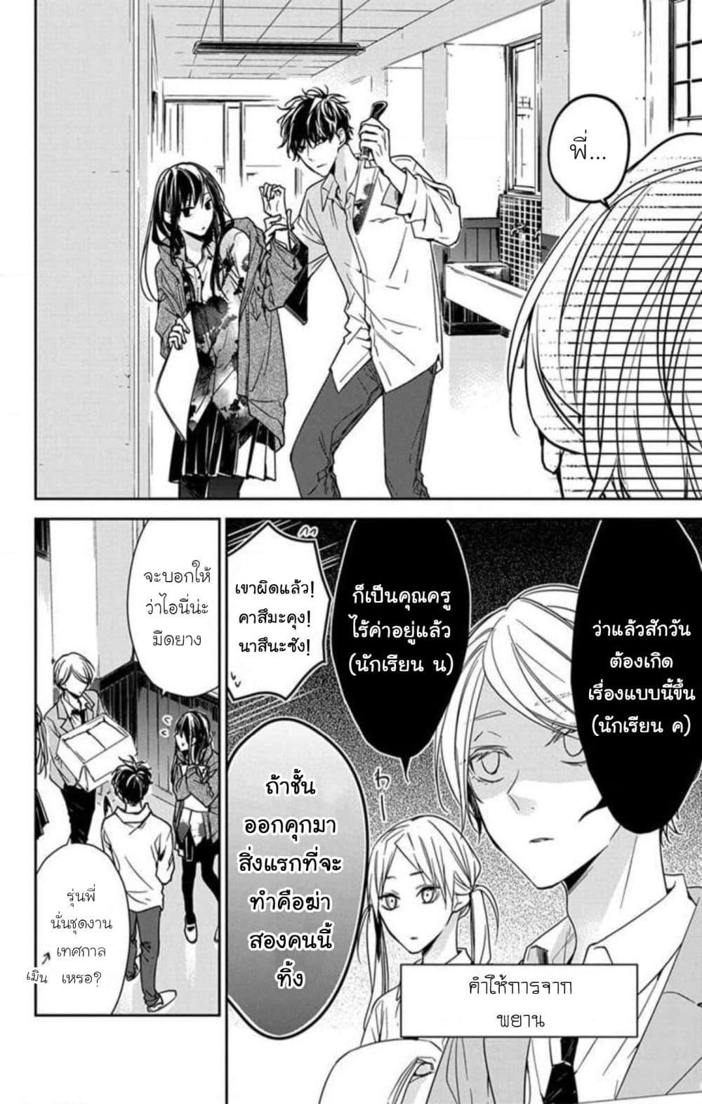 Manga-lc-com อ่านมังงะ อ่านการ์ตูน ออนไลน์ ฟรี Tsuiraku JK to Haijin Kyoushi ตอนที่ 1 2 3 4 5 6 7 8 9 10 11 12 13 14 ฟรี ไม่มีโฆษณา Manga-lc - อ่าน มังงะ อ่าน การ์ตูน ออนไลน์ อ่านมังงะ ฟรี
