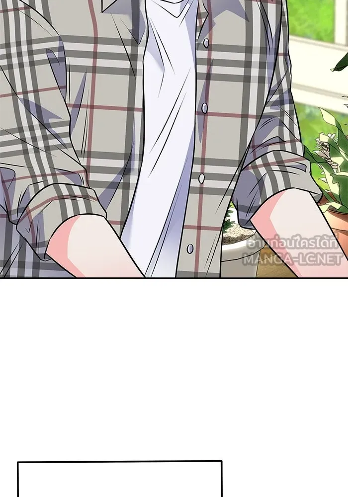 แด่ความเกลียดชัง ตอนที่ 67 รูปที่ 9