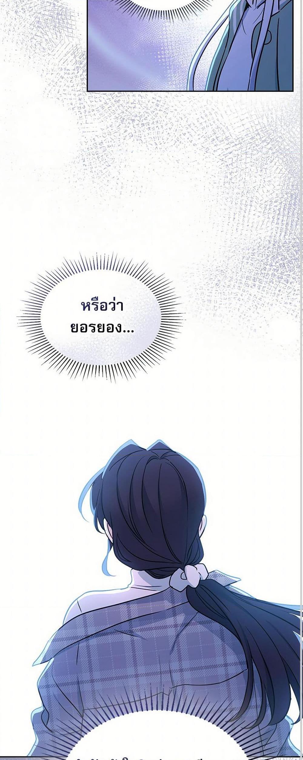 Manga-lc-com อ่านมังงะ อ่านการ์ตูน ออนไลน์ ฟรี My Life as an Internet Novel ตอนที่ 1 2 3 4 5 6 7 8 9 10 11 12 13 14 ฟรี ไม่มีโฆษณา Manga-lc - อ่าน มังงะ อ่าน การ์ตูน ออนไลน์ อ่านมังงะ ฟรี