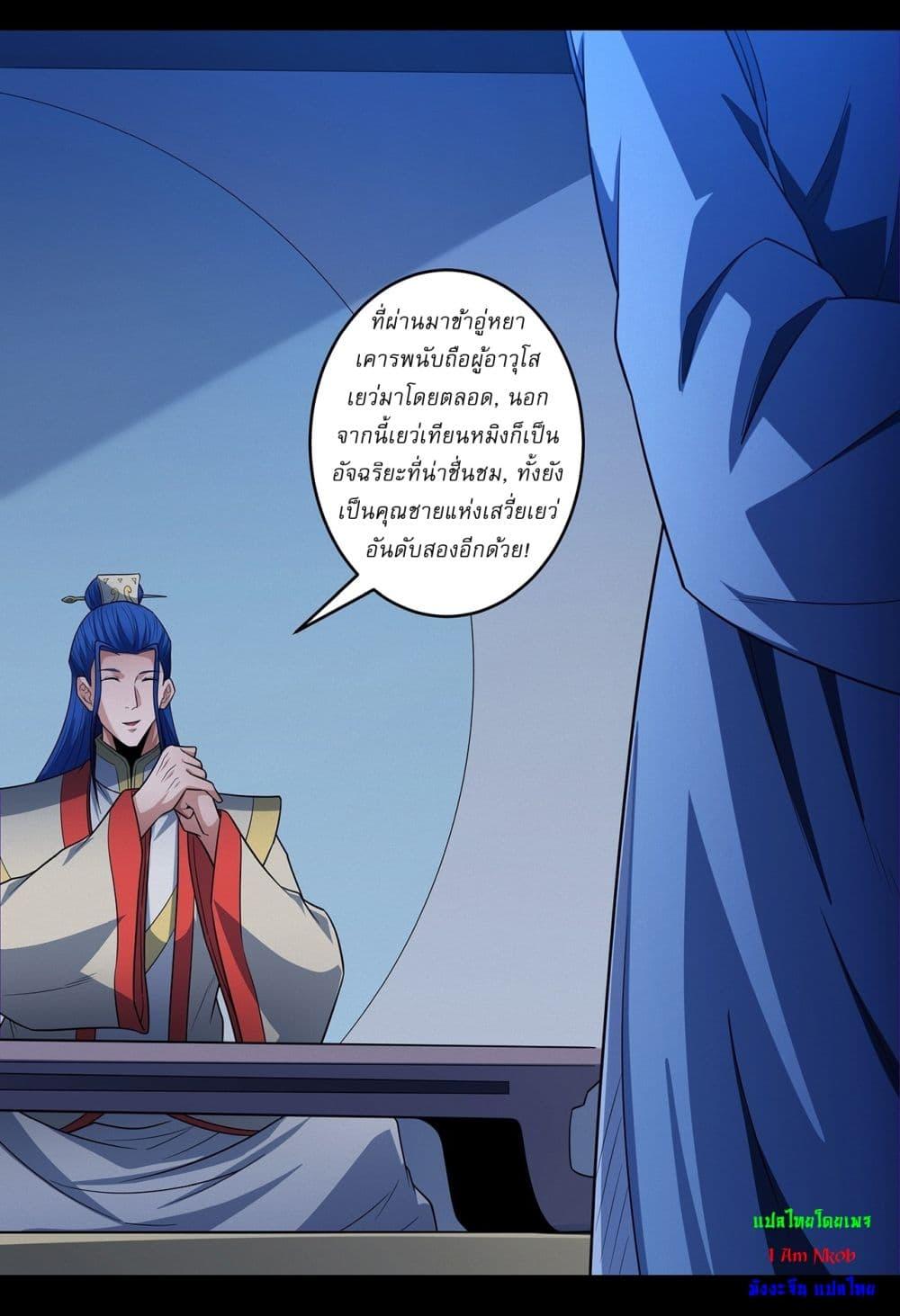 Manga-lc-com อ่านมังงะ อ่านการ์ตูน ออนไลน์ ฟรี God of Martial Arts ตอนที่ 1 2 3 4 5 6 7 8 9 10 11 12 13 14 ฟรี ไม่มีโฆษณา Manga-lc - อ่าน มังงะ อ่าน การ์ตูน ออนไลน์ อ่านมังงะ ฟรี