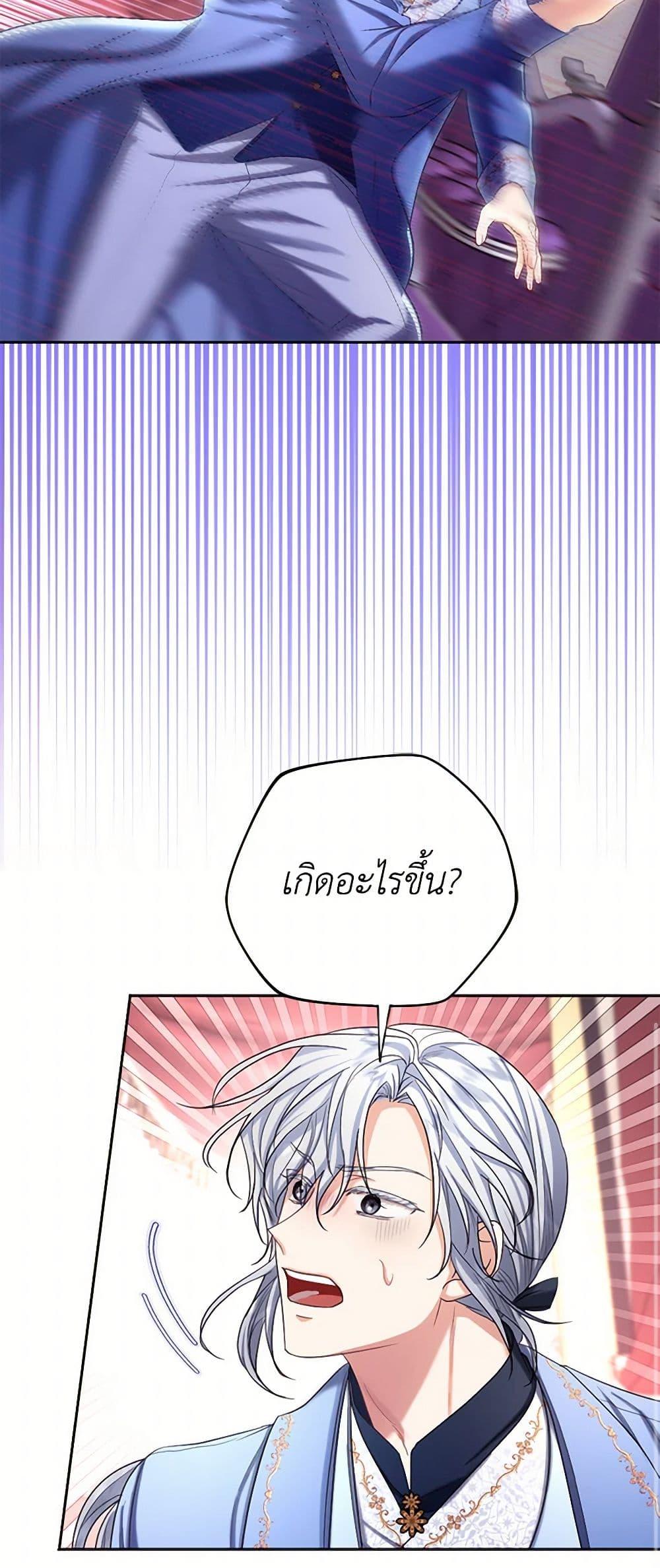 Manga-lc-com อ่านมังงะ อ่านการ์ตูน ออนไลน์ ฟรี The Duchess’s Contract Marriage ตอนที่ 1 2 3 4 5 6 7 8 9 10 11 12 13 14 ฟรี ไม่มีโฆษณา Manga-lc - อ่าน มังงะ อ่าน การ์ตูน ออนไลน์ อ่านมังงะ ฟรี