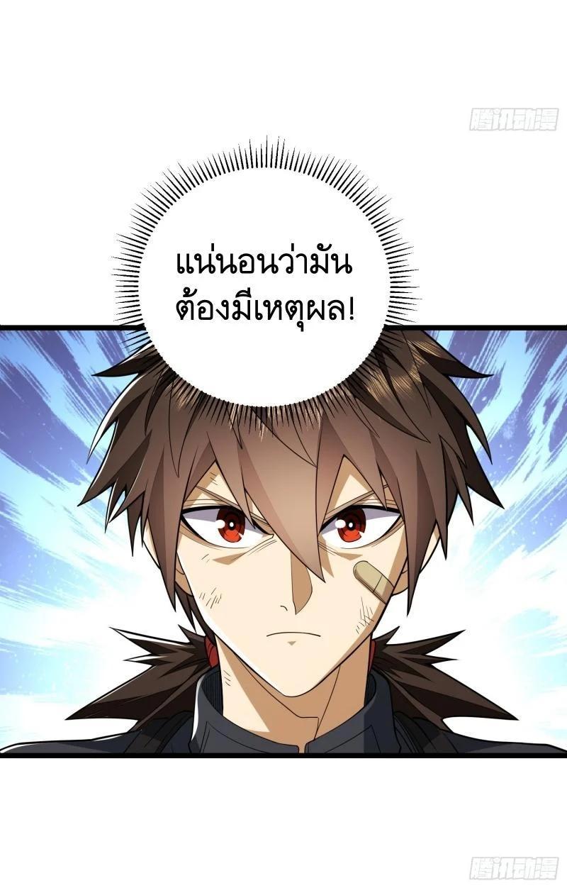 Manga-lc-com อ่านมังงะ อ่านการ์ตูน ออนไลน์ ฟรี The First Order ตอนที่ 1 2 3 4 5 6 7 8 9 10 11 12 13 14 ฟรี ไม่มีโฆษณา Manga-lc - อ่าน มังงะ อ่าน การ์ตูน ออนไลน์ อ่านมังงะ ฟรี