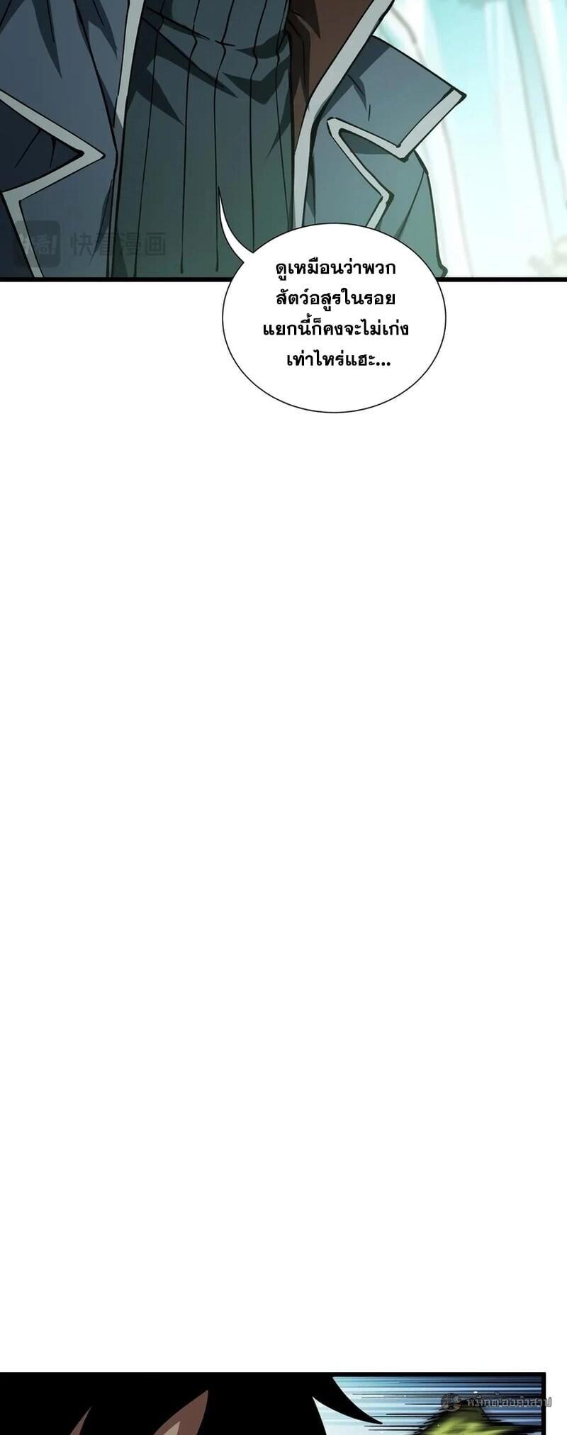 Manga-lc-com อ่านมังงะ อ่านการ์ตูน ออนไลน์ ฟรี I Owe Billions in Debt, So I Was Forced to Work for an Evil God ตอนที่ 1 2 3 4 5 6 7 8 9 10 11 12 13 14 ฟรี ไม่มีโฆษณา Manga-lc - อ่าน มังงะ อ่าน การ์ตูน ออนไลน์ อ่านมังงะ ฟรี