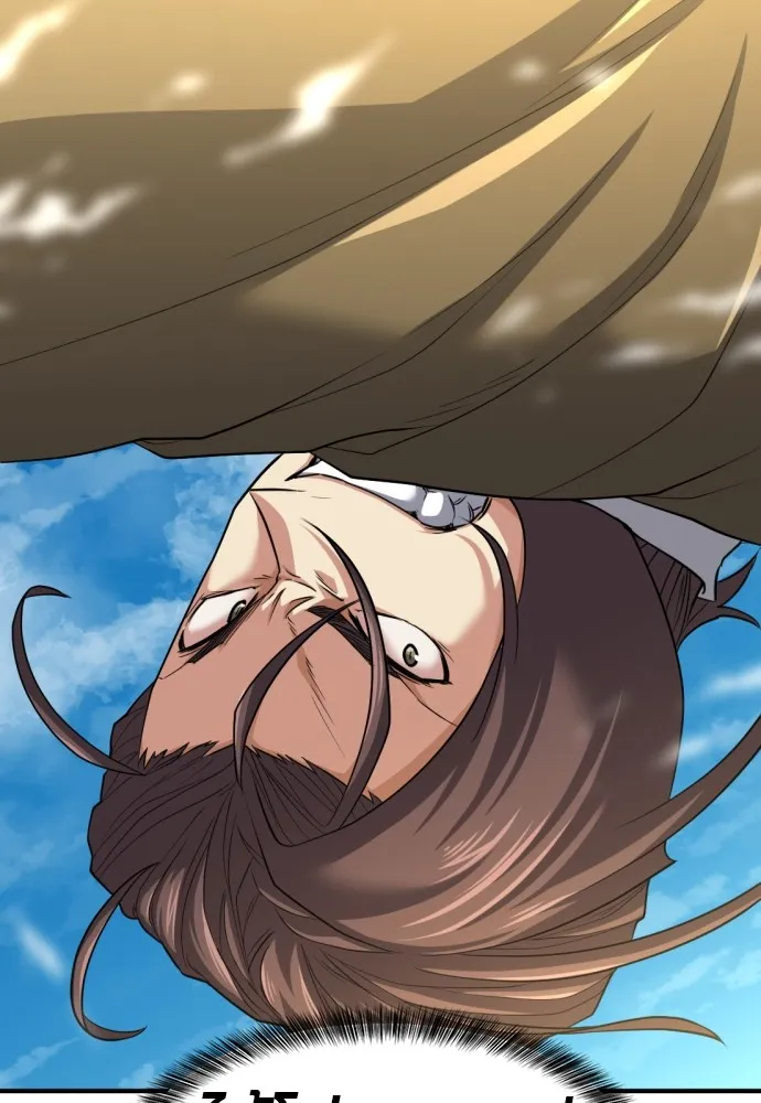 ยอดสถาปนิกผู้พิทักษ์อาณาจักร ตอนที่ 55 รูปที่ 61