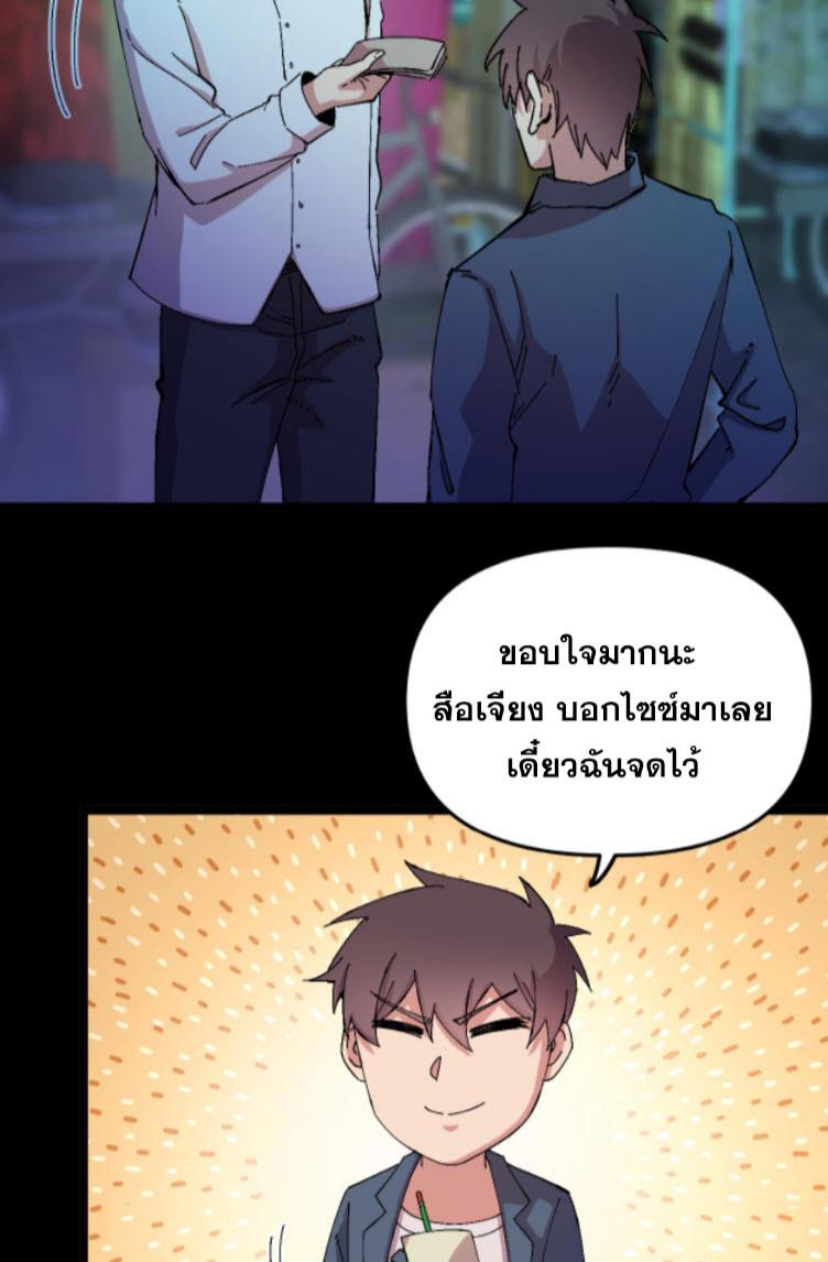 Manga-lc-com อ่านมังงะ อ่านการ์ตูน ออนไลน์ ฟรี Rebirth Back to 1983 to be a Millionaire ตอนที่ 1 2 3 4 5 6 7 8 9 10 11 12 13 14 ฟรี ไม่มีโฆษณา Manga-lc - อ่าน มังงะ อ่าน การ์ตูน ออนไลน์ อ่านมังงะ ฟรี